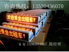 廠家直銷，品質保障 出租車LED車頂廣告屏價格與租賃服務全解析
