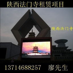 成都LED顯示屏租賃，助您光影流轉幕啟新篇